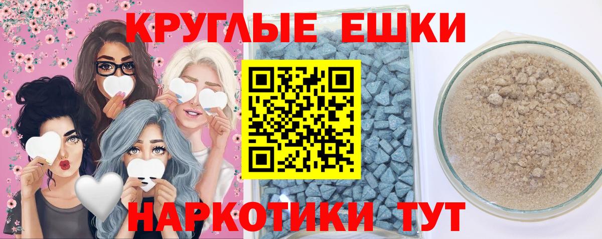 что такое наркотик  Экстази louis Vuitton  Вход с VPN  Спасск-Дальний 