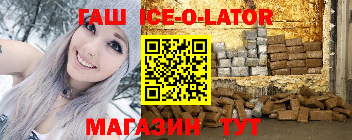 ГАШИШ Cannabis Спасск-Дальний