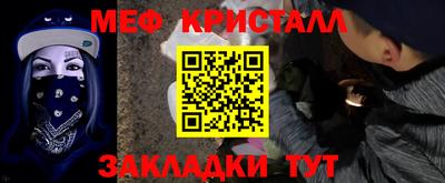 прущий лед Пушкино