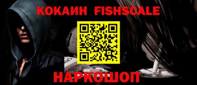 мескалин Пыть-Ях