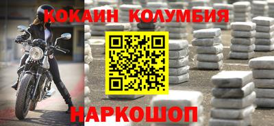 прущий лед Пушкино