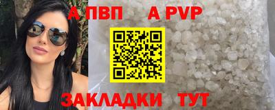 мескалин Пыть-Ях