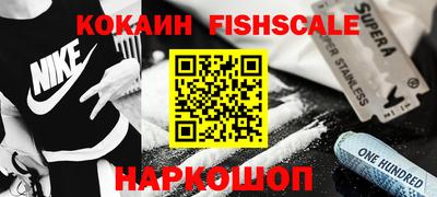 мескалин Пыть-Ях