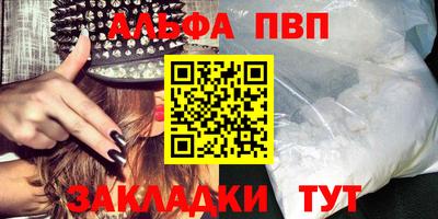 мескалин Пыть-Ях