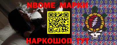 мескалин Пыть-Ях
