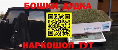 марихуана Пугачёв