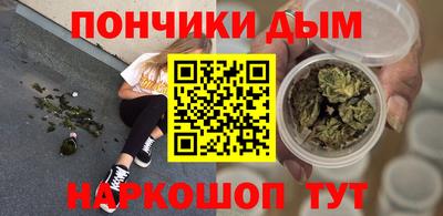 мескалин Пыть-Ях