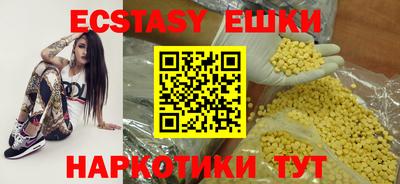 мескалин Пыть-Ях