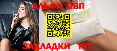 прущий лед Пушкино