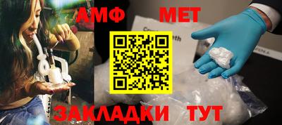 прущий лед Пушкино