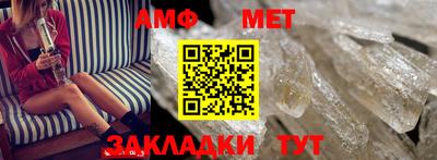 прущий лед Пушкино