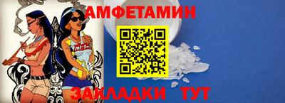 мескалин Пыть-Ях