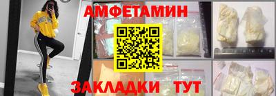 прущий лед Пушкино