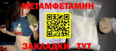 мескалин Пыть-Ях