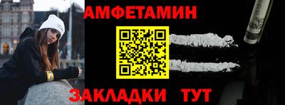 прущий лед Пушкино