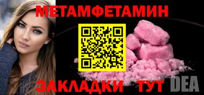 мескалин Пыть-Ях