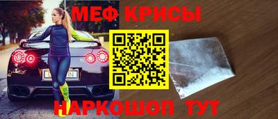 прущий лед Пушкино