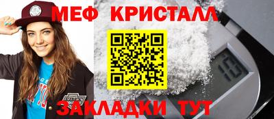 мескалин Пыть-Ях