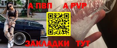 прущий лед Пушкино