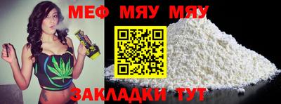 прущий лед Пушкино