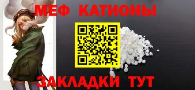 прущий лед Пушкино