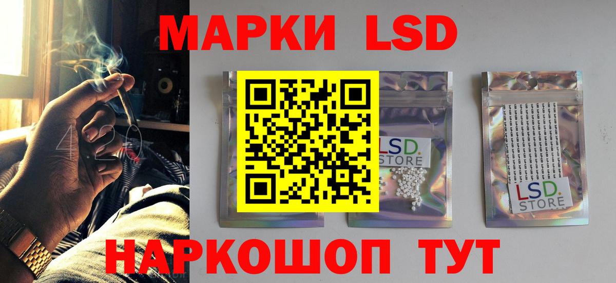 ЛСД экстази  Вход с VPN  Спасск-Дальний  Лсд 25 экстази кислота  LSD-25 экстази кислота 