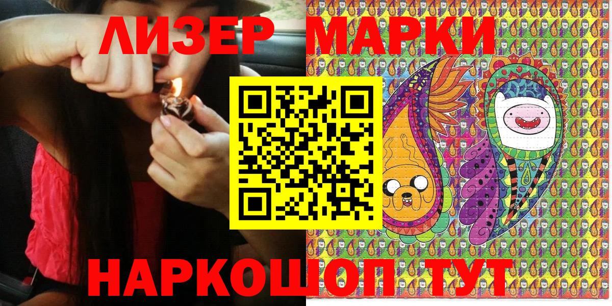 Спасск-Дальний  Марки N-bome 1,5мг  цена   Вход с VPN 