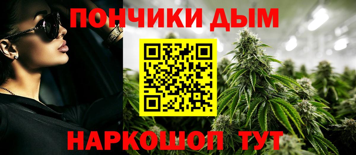Спасск-Дальний  Канабис тримм  Конопля AK-47  Вход с VPN  Каннабис Amnesia  Бошки Шишки MAZAR 